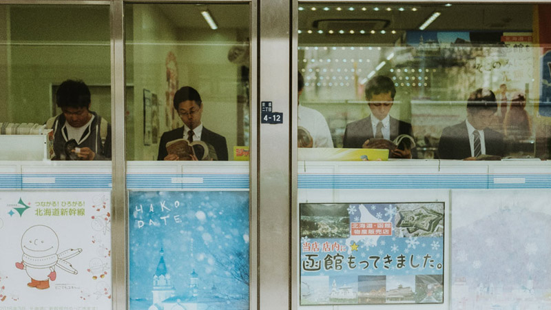 Tokyo, Tomasz Wagner, Manga, Contax G2, Japan 35mm Film Photography