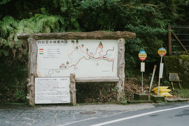 Shiratani Unsuikyo Trail Map, Hiking in Yakushima, Tomasz Wagner